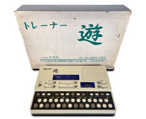 Suiko VS-1 Keyboard Boxed.Japanese poetry trainer with traditional sounds and sequencer. This “Tour” model is similar to the 