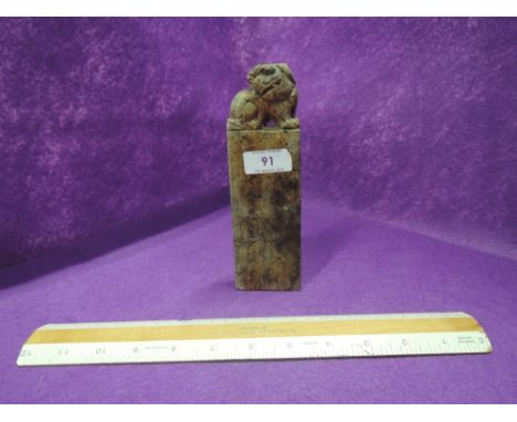 A vintage stone carved oriental stamp block with dog of Fo figure atop