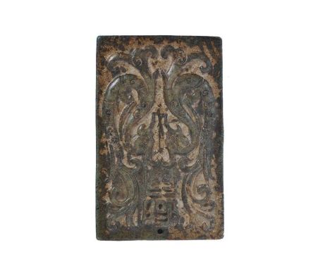 A Qing Dynasty late 19th century Chinese green jade hand carved plaque amulet pendant of rectangular form. The plaque depicti