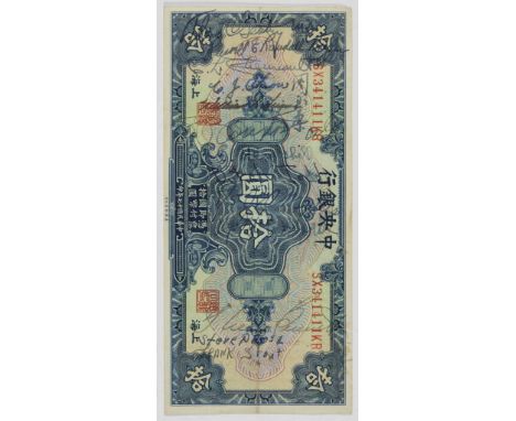 CHINESE 'SHORT SNORTER' SIGNED BY CHENNAULT TWICE, STILLWELL, OTHERS A superb and very rare war-date 'short snorter', a 1943 