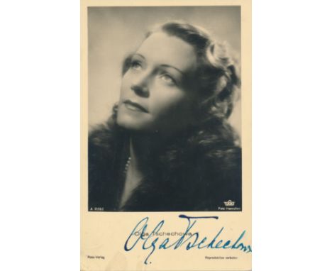 (1897 - 1980) Russian born actress who became a leading actress in the Third Reich. She is also rumored to have been a commun