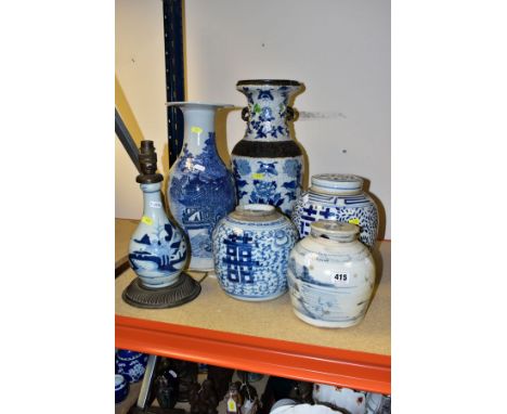 THREE 19TH AND 20TH CENTURY CHINESE BLUE AND WHITE GINGER JARS AND THREE BLUE AND WHITE CHINESE AND JAPANESE VASES, some piec