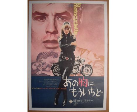 Girl on a Motorcycle (1968) Japanese B2 film poster, directed by Jack Cardiff and starring Marianne Faithful and Alain Delon,