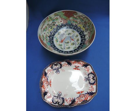 A late 19th century Chinese bowl having pictorial foliate decorative animalistic cartouche decoration and a Royal Crown Derby