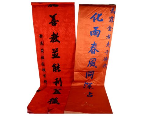 A boxed Oriental red silk scroll with embroidered letters, W43cm, a Chinese silk wall-hanging scroll, ex Camberwell College o