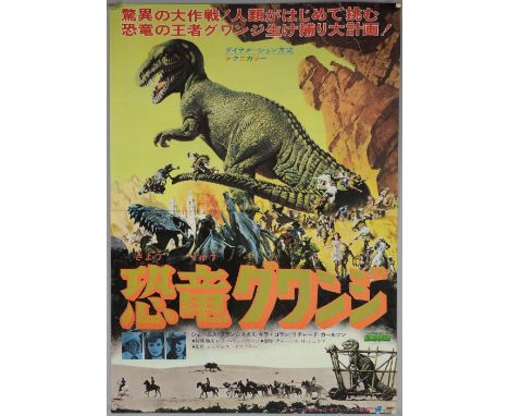 The Valley of Gwangi (1969) Japanese B2 film poster, visual effects by Ray Harryhausen, cowboys battling dinosaurs, folded, 2