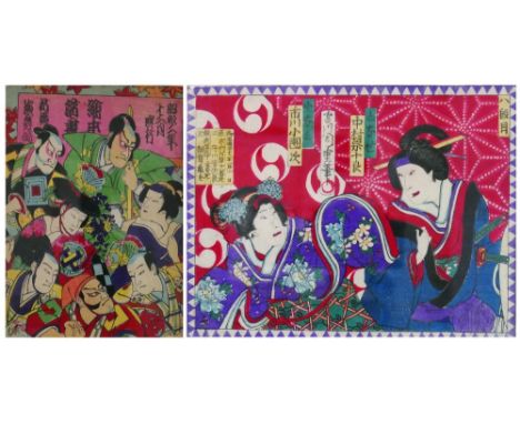 Chikashige (active circa 1869 - 1882), a scene from 47 Ronin, Japanese woodblock print, 17 x 22 cm, gilt frame and another si