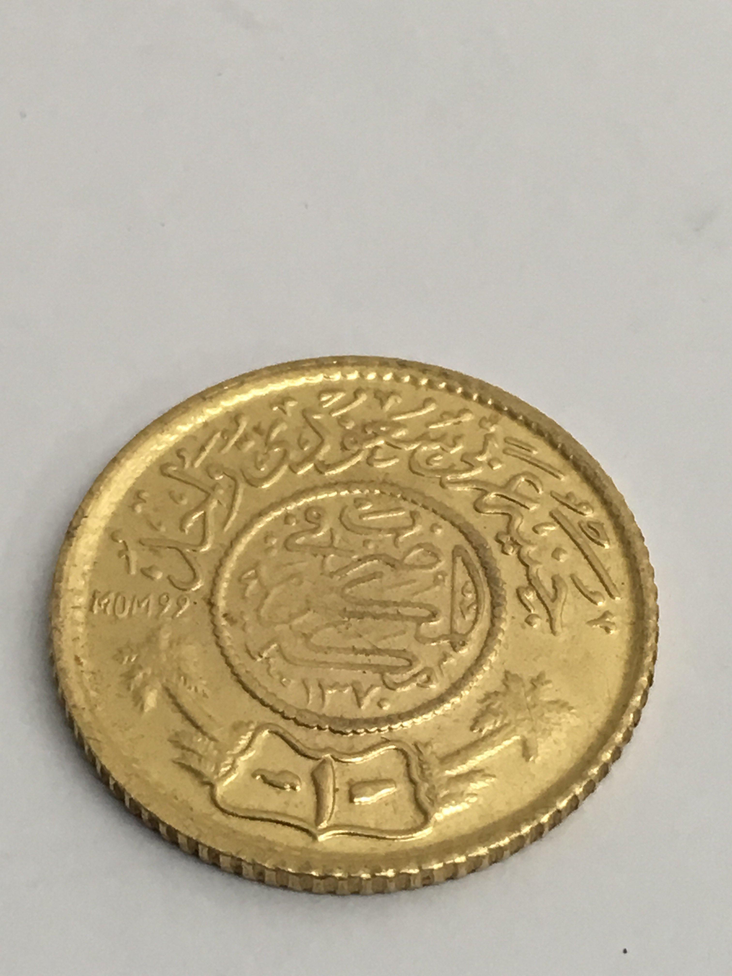 A Lebanese coin coin.Approx weight 8.0g