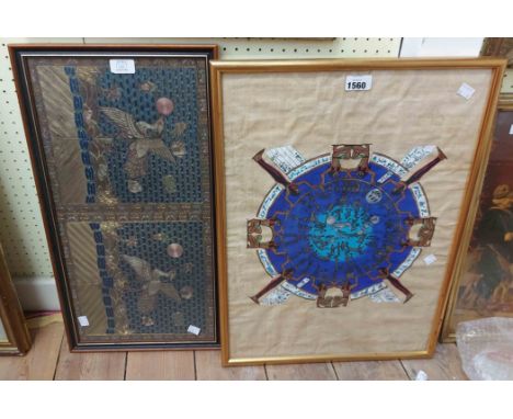 Two framed Egyptian style pictures comprising an embroidery panel and a papyrus painting