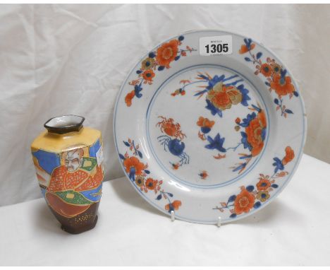 An antique Chinese porcelain plate with hand painted floral and crab decoration in iron red, blue and gilt (a/f) - old antiqu