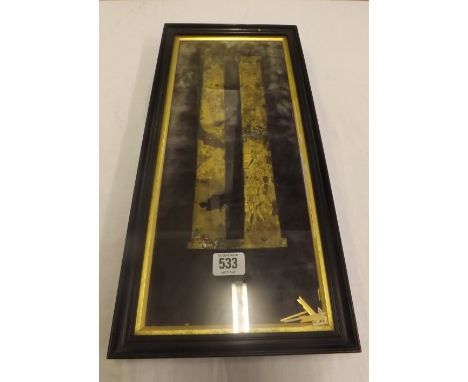 VINTAGE PICTURE OF FRAMED METAL OF UNKNOWN SUBJECT