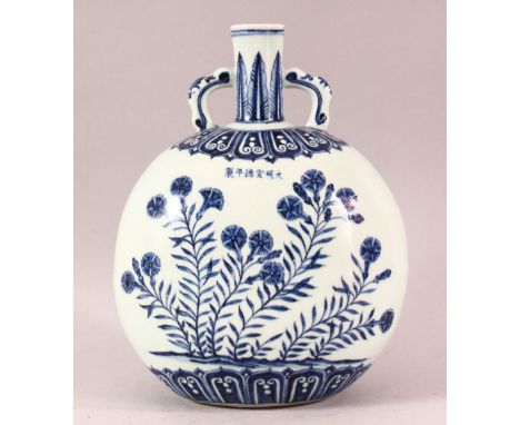 A CHINESE BLUE &amp; WHITE TWIN HANDLE PORCELAIN FLASK VASE -  decorated with scenes of flora, the top with a six character m