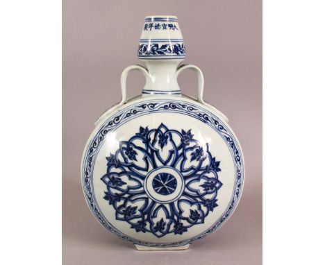 A CHINESE BLUE AND WHITE TWIN HANDLED PORCELAIN MOON FLASK, painted with stylised motifs, six character mark to upper neck, 3