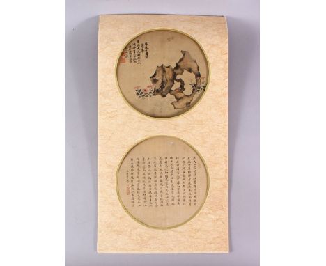 A GOOD CHINESE CALLIGRAPHY ROUNDEL PAINTING, the double roundel panel with two painted silk scroll cutouts, mounted, one of f