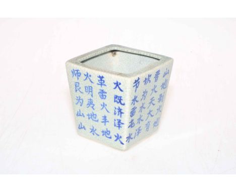 Small Chinese crackle glazed planter, 10cm.