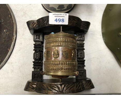 A WOODEN AND BRASS ORIENTAL PRAYER ITEM 