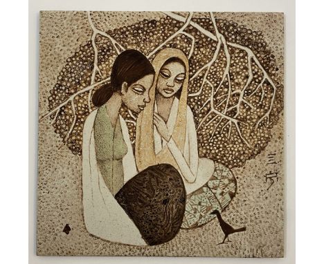CHEONG SOO PIENG (1917-1983)UntitledCeramic Tile11 1/2" x 11 1/2"
