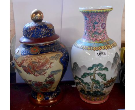 A late 20th Century Chinese porcelain vase with painted landscape decoration - sold with a Chinese pottery lidded jar