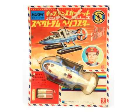 Bandai vintage Captain Scarlet Battery operated Helicopter, Near Mint, within Good Plus sealed packaging.