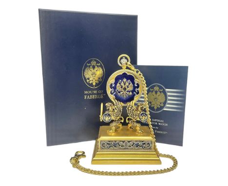 Franklin Mint House of Faberge 'The Imperial Collector Watch', the full hunter pocket watch with blue guilloche enamel and Ho