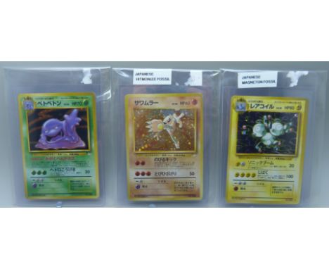 Three vintage Japanese holographic cards - Magneton, Hitmonlee and Muk