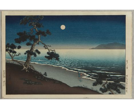 Tsuchiya Koitsu (Japanese, 1870-1949). Shin-hanga Japanese woodblock print titled "Suma Beach," 1938, depicting the beach on 