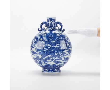 Chinese blue and white porcelain pilgrim flask. This moon or pilgrim flask (bianhu) decorated along either side with clouds a