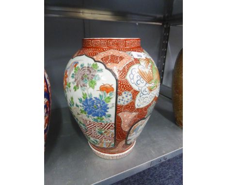 JAPANESE LATE MEIJI PERIOD ARITA PORCELAIN LARGE GINGER JAR, of footed ovoid form with short cylindrical neck, painted in col