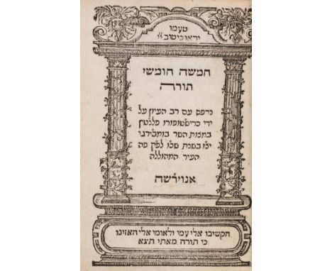 Bible, Hebrew.- [The Old Testament], 4 vol. in 8, collation: I: [pi]1, I-648, I-88 (with blanks 398 &amp; 648); II: I-568 (wi