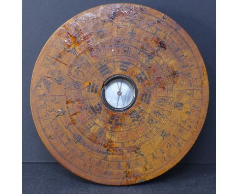 Bagua Yingyang Fengshui Compass, Metal and Wood, diameter 14cm 