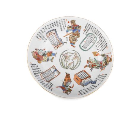 FINE AND LARGE CHINESE WU SHUANG PU DISH, EARLY/MID 20TH CENTURY decorated with figures from the table of peerless heroes, su