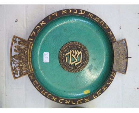 An Oppenheim brass and enamel dish, circular, marked Oppenheim Israel, 46cm wide and an oval giltwood wall mirror