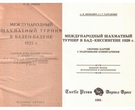 Baden - Baden 1925. Grekow, N. I. Meshdunarodnyj schachmatnyj turnir w Baden - Badene 1925 g. Sbornik wsech partij turnira ..