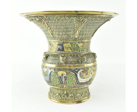 A 19th century Islamic brass and enamel decorated trumpet urn shade without base. The vase featuring recurring lion's head mo