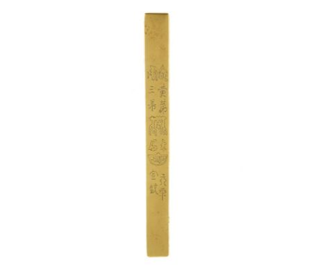 CHINESE BRASS SCROLL WEIGHT, with engraved script, 18cm long
