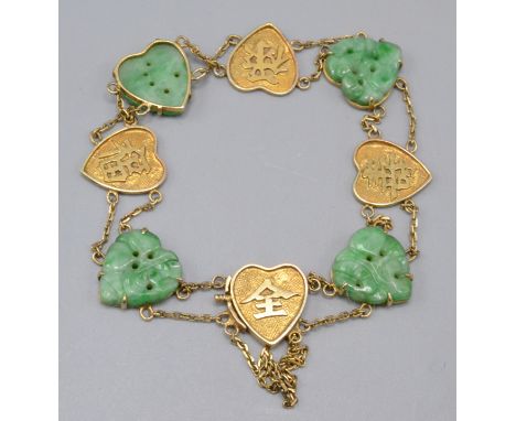 A high purity Chinese gold bracelet with alternating jade and gold heart shaped panels.    Condition report:  Marked 18K.  Th
