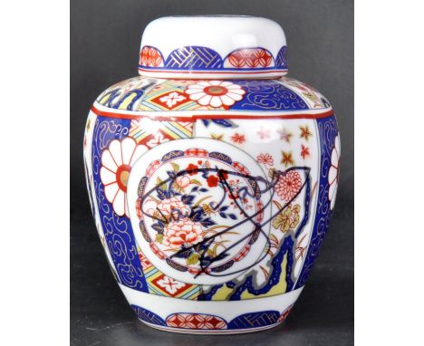 Only Fools &amp; Horses - 40th Anniversary Auction - Ashes To Ashes (Series 2) - a vintage ceramic small oriental style lidde