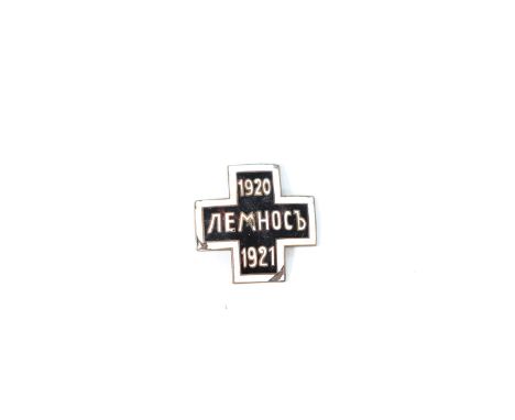 Russian badge?Sizes: H = 40mm L =40mmWeight (K): 0,01kgCondition: At first glance: patina, normal wear