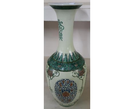 Chinese polychrome vase with flared rim and six digit signature panel to the base (height 48cm) (hairline crack) 