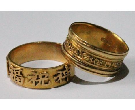 Gold mourning ring, 22ct, with inscription 'to John Crosthwaite 1816' and a Chinese gold band ring, '90'.   (2) Condition Rep