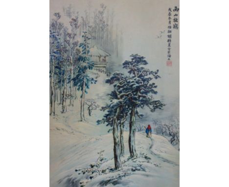 After Bo Xiang, (Chinese, 20th century), "Raining by the Bamboo House", print, 35 x 25 cm and three similar by the same hand 
