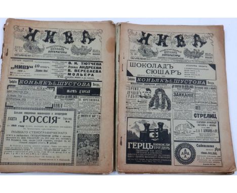 Twelve Russian magazines from 1912 in good to fair condition. P&amp;P Group 1 (£14+VAT for the first lot and £1+VAT for subse