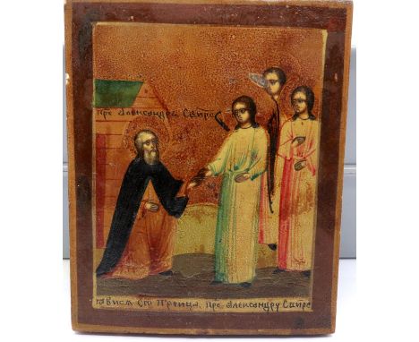 Hand painted Russian icon with gift inscription, Love from Vassily, 1953, 11 x 9 cm. P&amp;P Group 1 (£14+VAT for the first l