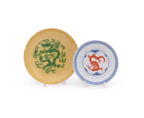 A Chinese yellow-ground 'dragon' dish, Guangxu mark and of the Period, incised with a dragon chasing the flaming pearl, the b