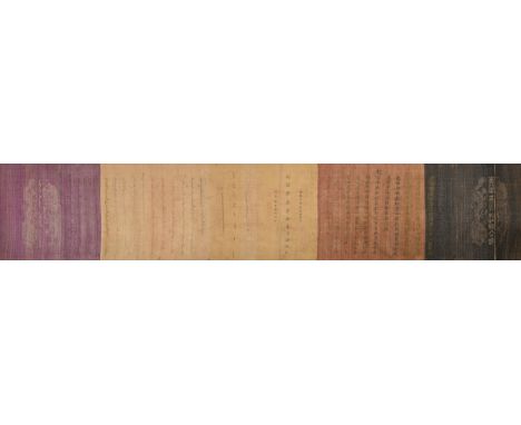 A Chinese imperial edict scroll, Tongzhi, Qing dynasty, written in gilt and ink on a woven silk brocade, the edict describing
