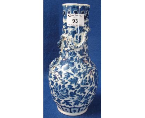 Late 19th/early 20th Century Chinese porcelain blue and white vase with two applied Chilong dragons contesting the pearl of w