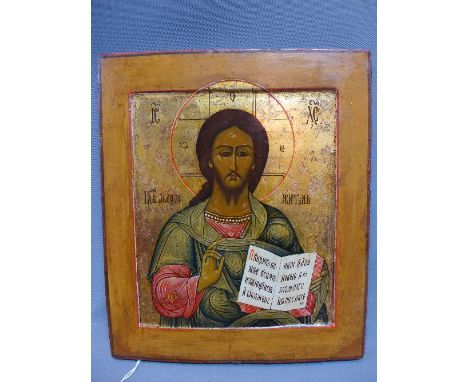 A Russian icon depicting Christ Pantocrator, tempera on wooden panel and parcel gilded, 31cm x 27cm