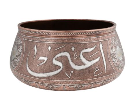 A CAIROWARE SILVER AND BRASS-INLAID COPPER BOWL. Cairo, Egypt, early 20th centuryOf deep rounded shape, with tapering profile