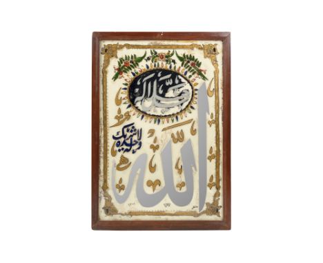 AN ISLAMIC REVERSE GLASS PAINTING WITH RELIGIOUS CALLIGRAPHY Syria or Lebanon, dated 1352 AH (1933 - 34 AD)Of rectangular sha