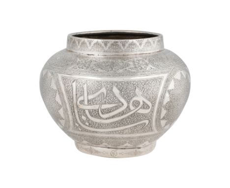 A MAMLUK-REVIVAL SILVER VASE WITH CALLIGRAPHY AND ARABESQUES Possibly Egypt or Syria, second half 19th centuryOf truncated ba